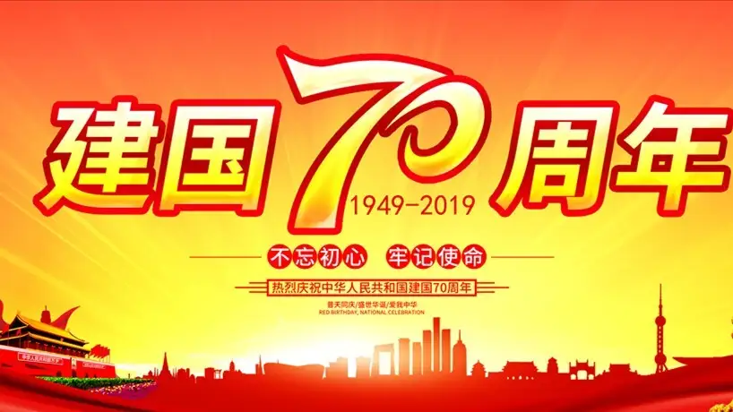 Celebrate National Day