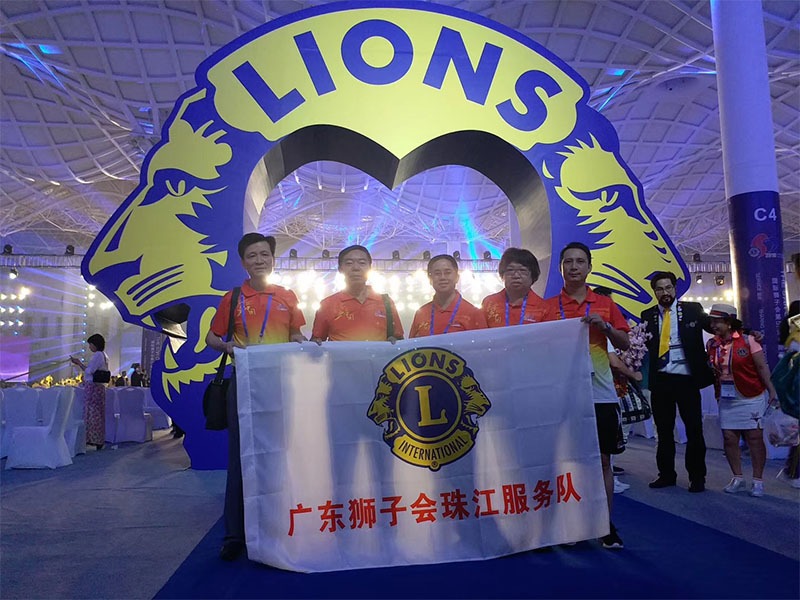 Lvyuan Water Purification Equipment Suppliers-Guangdong Lion Club for charity 2 Lvyuan Water Purification Equipment Suppliers-Guangdong Lion Club for charity