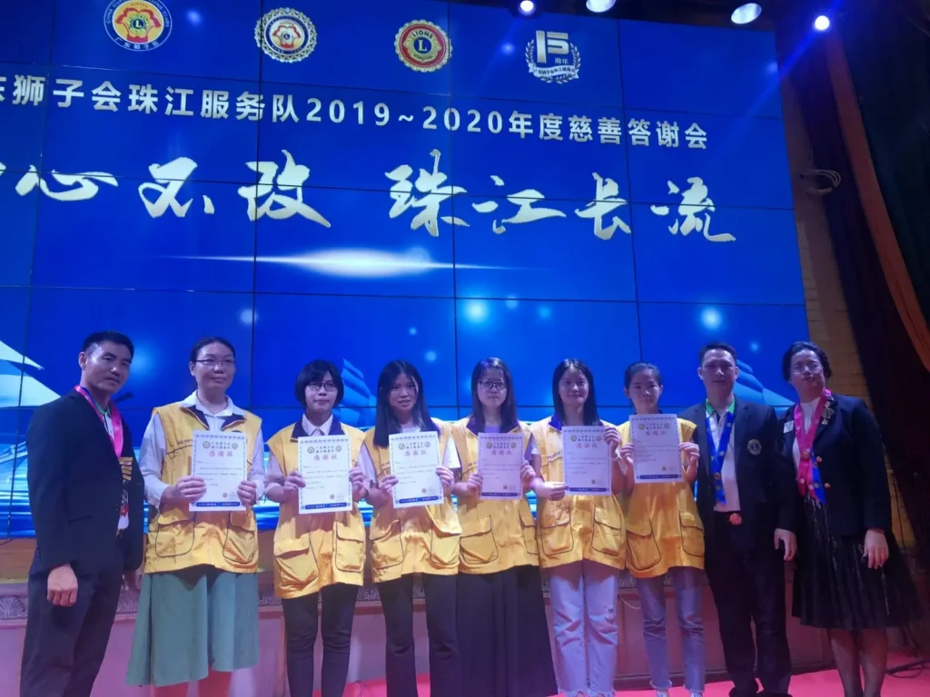 We served for Guangdong Lions Clubs Pearl River Service Team on the 20 of September 2019 Years. 4 We served for Guangdong Lions Clubs Pearl River Service Team on the 20 of september 2019 years