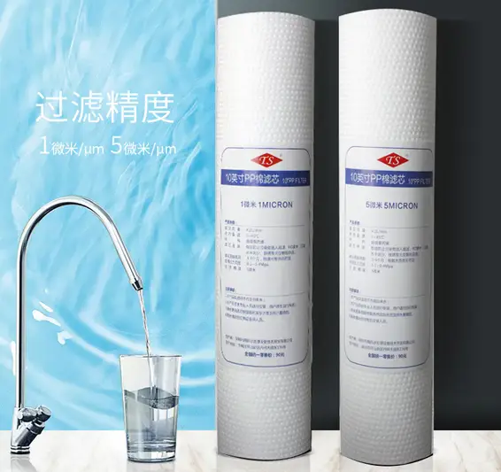 PP melt blown filter cartridges What is a PP Melt Blown Filter Cartridge