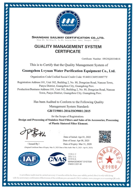 About Us 13 Quality Management