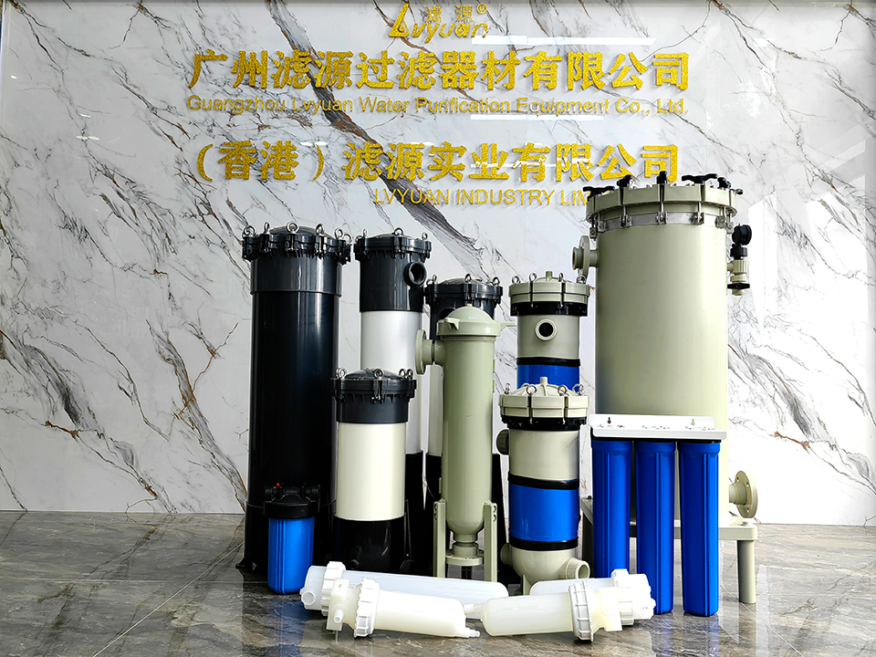 Filter Housings for Chiller and Plate Heat Exchanger Protection