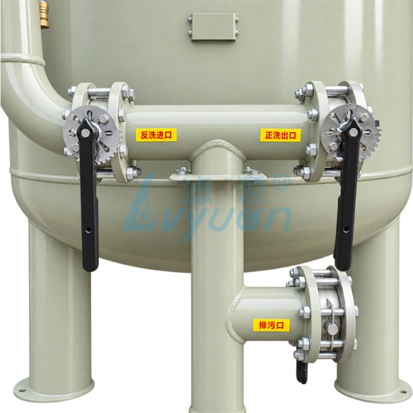 Carbon Steel Multimedia Sand Filter Tank 3
